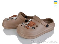 Golden Lion 312-3 miy мокко фото