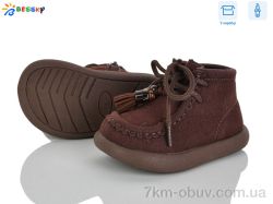 Bessky-Kellaifeng BE5148-2A фото