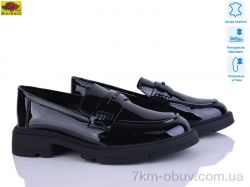 Mei De Li XC558-10 фото