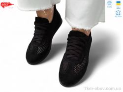 ARTO 0508 ч.з. фото