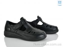 Pryama Vigoda 4321-975-1 фото