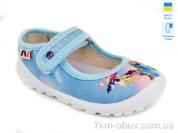 Weestep-Ukraine R107850371 фото