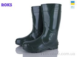 Roks Рибак гума зелений фото