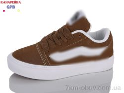 GFB-Канарейка B869-6 фото