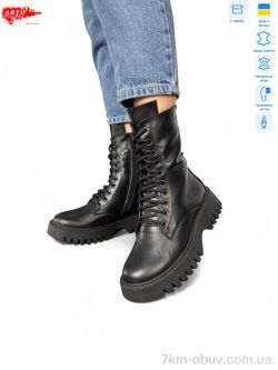 ARTO 2005 ч.ш. фото