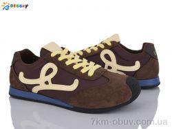 Bessky-Kellaifeng XN4987-3 фото