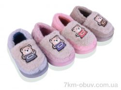 Soylu WP708 mix фото