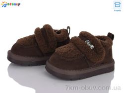 Bessky-Kellaifeng BM5372-2S фото