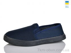 RGP Макасин синій фото