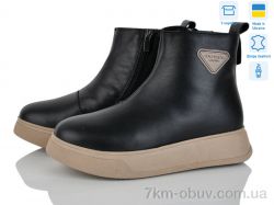 Мрія 012 ч.ш. фото