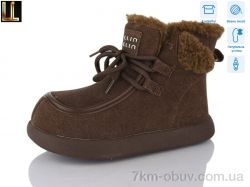 Lilin B-LH1021-4A фото