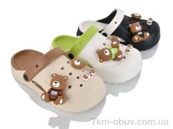 JH-ЯН A5613 mix (24) фото