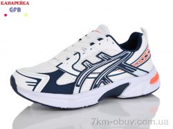 GFB-Канарейка Q577-5 фото