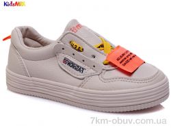 KidsMIX KidsMIX K-NT918 grey(28-30) фото