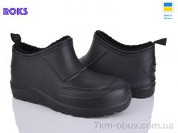 Roks 9001 чорний фото