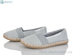 CROSSOPT DD457 silver фото