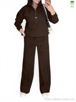 Alisa Brand 212 шоколад фото