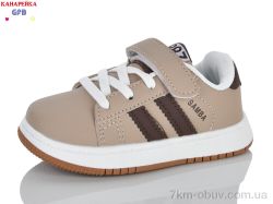 GFB-Канарейка D673-5 фото