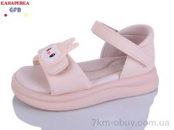 GFB-Канарейка T68-4 фото