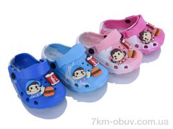 Soylu YP3196 mix фото