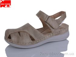 Maiguan 976-5 фото