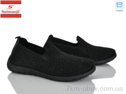 Saimaoji H110-1 фото