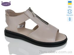 Garti 0127 беж шкіра фото