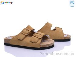 Bessky-Kellaifeng BL5128-4 фото