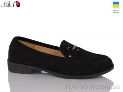 Aba YS2902-3 фото