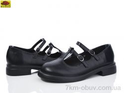 Mei De Li W208-1 фото