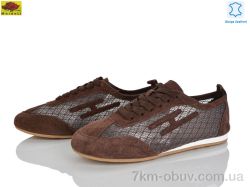 Mei De Li D880-9 фото