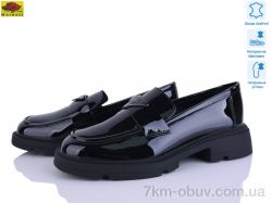 Mei De Li XC558-16 фото