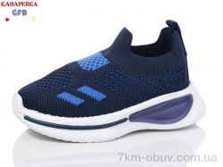 GFB-Канарейка Z6032-2 фото