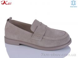 Jiulai-Kadisalun C819-37 фото