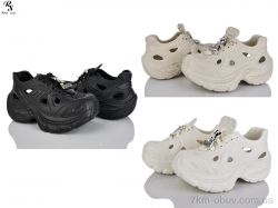 Red Sun QQ75 mix фото