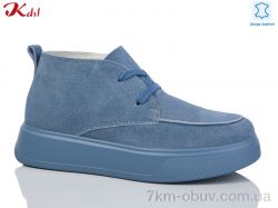 Jiulai-Kadisalun C611-27-1 фото