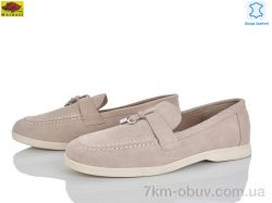 Mei De Li WTP008-9 фото