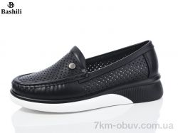 Башили H63A42-2 фото