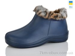 Selena D33 хутро синій фото