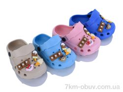 Soylu YP3199 mix фото