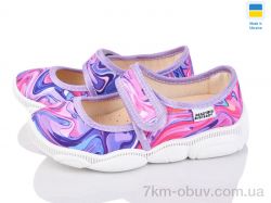 Weestep-Ukraine 301-109 фото