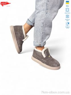 ARTO 186 сір.з. фото