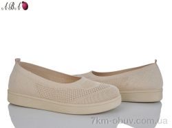 Aba B5863-1-2 фото