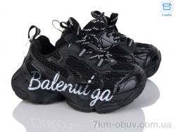 КалориЯ B992507 (26) фото