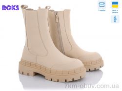 Roks Sea Star ST61P beige (37-41) фото