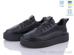 Stella 0139-41 фото