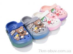 BABYSHOP 6668-2 mix фото