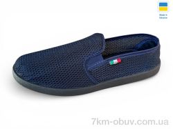 Rai shoes 3100 синій фото