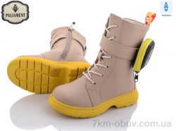 PALIAMENT 8510-3 фото