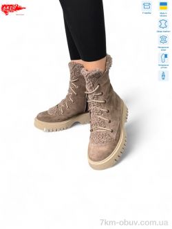 ARTO 022 кофе з.хутро фото